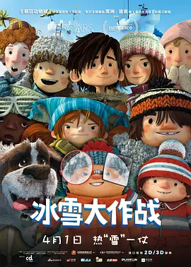 日本国产一区二区三区
